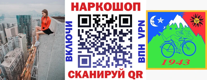 Купить Конопля Cocaine APVP Меф Гашиш Болотное