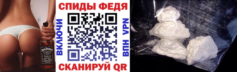 АМФЕТАМИН Розовый  Купить  Болотное 