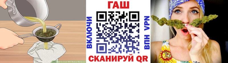 Еда ТГК конопля  Купить  Болотное 