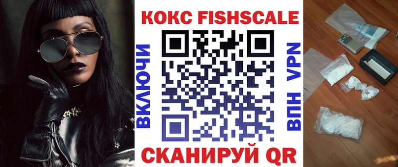 КОКАИН Эквадор Купить где Болотное