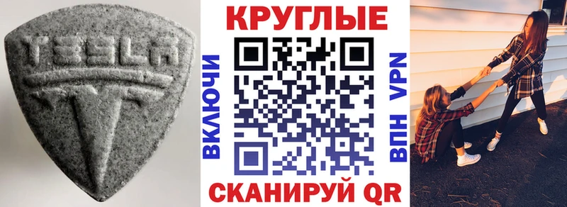 Купить где  Болотное  ЭКСТАЗИ Punisher 