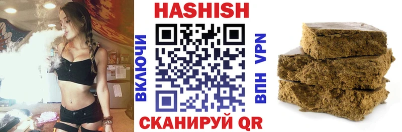 Купить закладки  Болотное  Гашиш hashish 