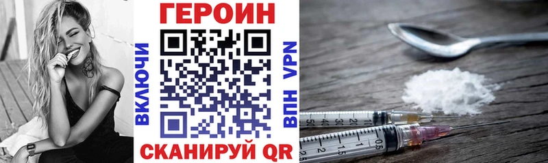 Купить  Болотное  Героин белый 