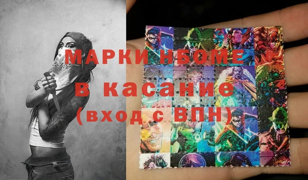 прущие грибы Балабаново