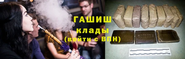 герыч Баксан