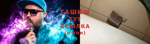 прущие грибы Балабаново
