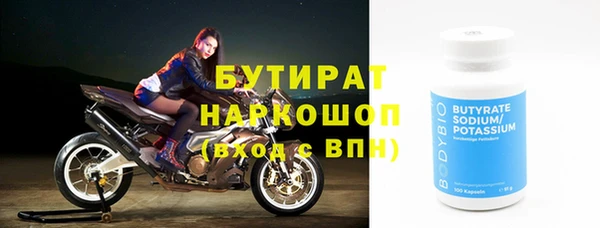 прущие грибы Балабаново