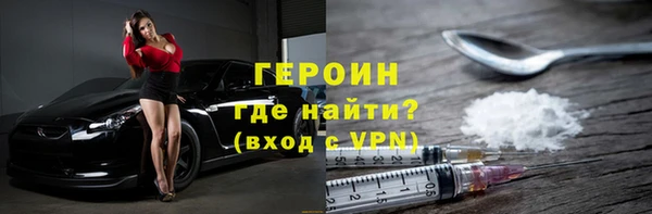 прущие грибы Балабаново