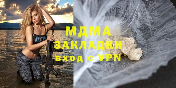 герыч Баксан