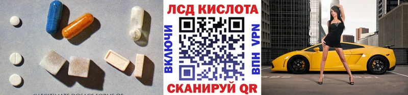 Купить закладки  Болотное  LSD-25 экстази кислота 