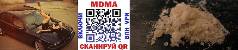 Купить закладки  Болотное  MDMA кристаллы 