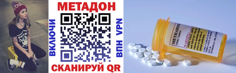 Купить  Болотное  МЕТАДОН мёд 