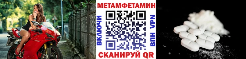 Купить  Болотное  Метамфетамин Декстрометамфетамин 99.9% 