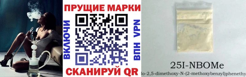 Купить  Болотное  Марки NBOMe 1500мкг 