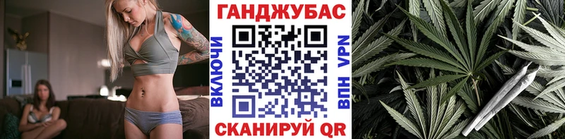 Купить закладки  Болотное  МАРИХУАНА Bruce Banner 